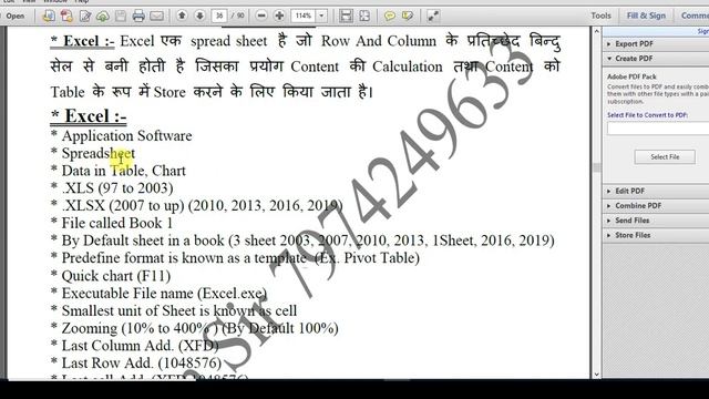Microsoft excel 2007|10|13|16 & 19 (introduction) in hindi for steno si&asi | CPCT | court. смотреть онлайн
