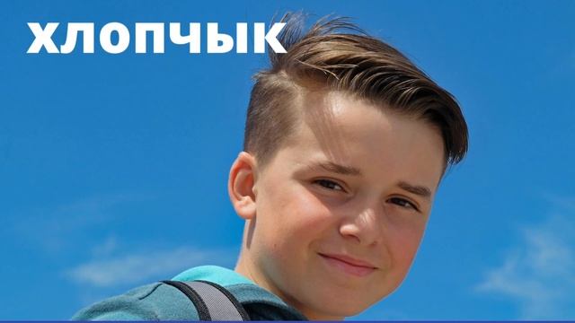 ?Славутыя землякi????? смотреть онлайн