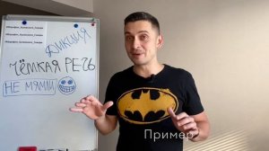 Как сделать речь ЧЕТКОЙ и ПРИЯТНОЙ?
