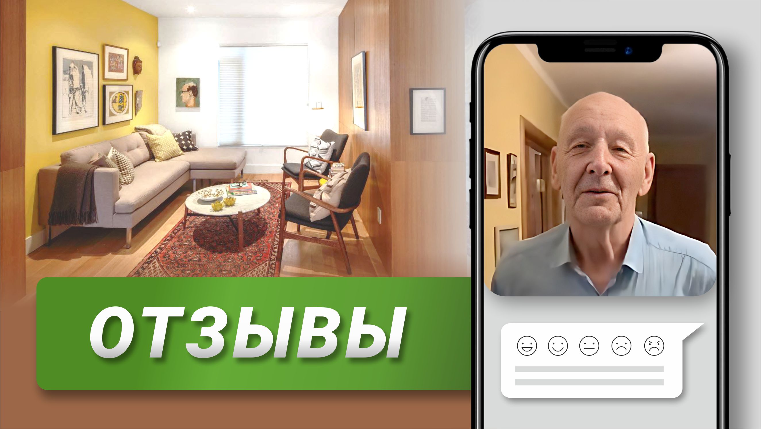 Клининговая компания New Cleaning. Отзывы клиентов смотреть онлайн