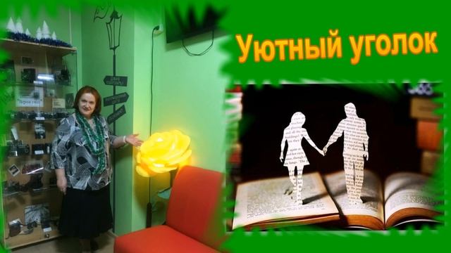 Светлана Корзухина Мои зарисовки в стихах смотреть онлайн
