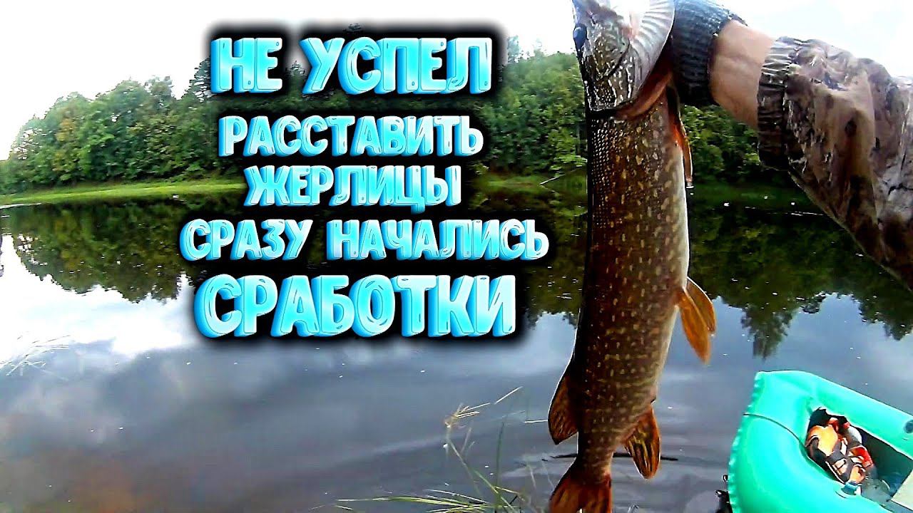 Не плохая рыбалка не смотря на сходы Рыбалка на жерлицы и удочку в Нижегородской области смотреть онлайн