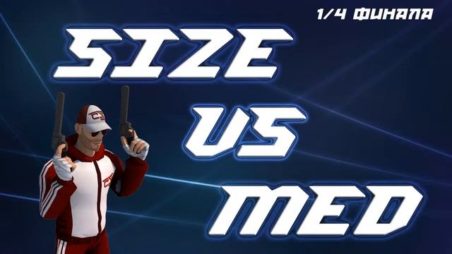 GLCC: Size vs MED смотреть онлайн
