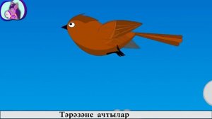 Яз яз яз житә | Детская татарская песня | Татарча балалар жырлары | Tatar Songs for Kids