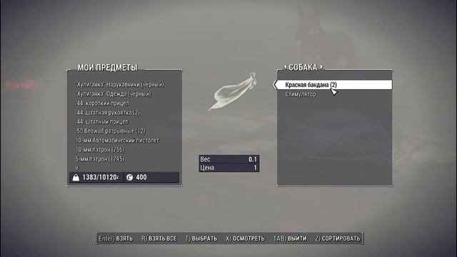 Fallout 4 Физика движения волос Разные причёски #1 смотреть онлайн