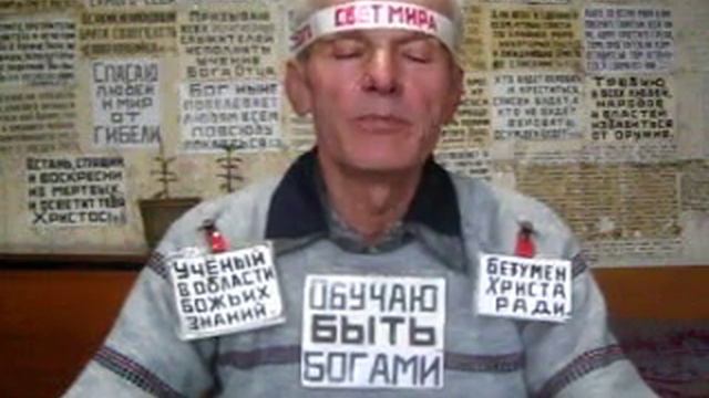 Нужно соблюдать Правила дорожные, Конституцию и Заповеди Божьи, смотреть онлайн