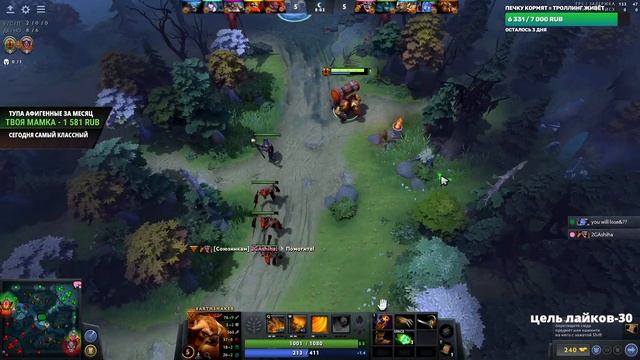 ЗАСТИЛИЛ НА ШЕЙКЕРЕ ВСЕХ КРИПОВ! / Dota 2 смотреть онлайн