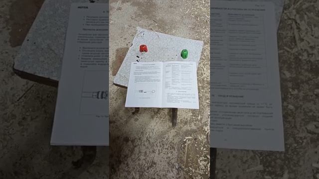 пропало давление на мойке Huter M195-pw-pro, срабатывает клапан сброса давления