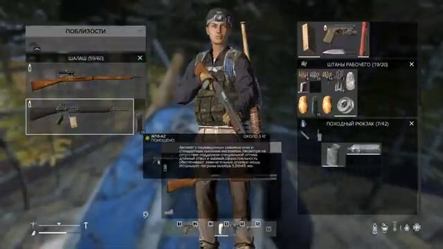 Джамал выносит всех вперёд ногами. DayZ смотреть онлайн