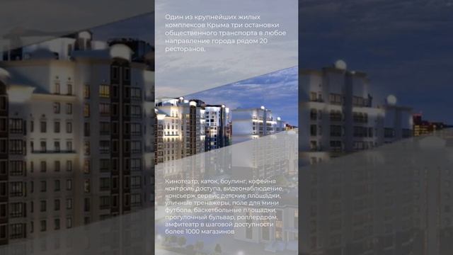 ЖК Жигулина роща смотреть онлайн