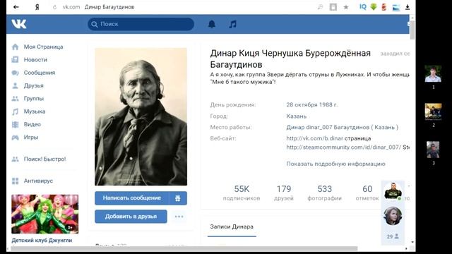 НайдиЛицо - FindFace - поиск аккаунта по фото. смотреть онлайн