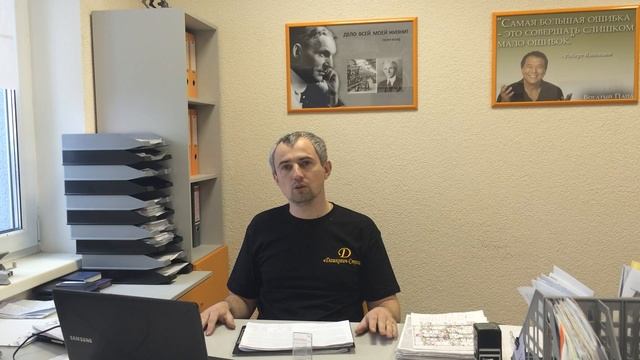 1. Ситуация на строительном рынке. Коммерческое предложение. Строительство и ремонт. Www.d-stroy.by