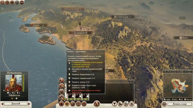 Спартанская сталь №9. Реформы. смотреть онлайн