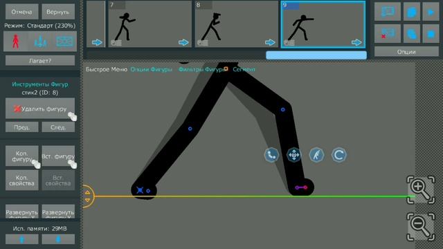 Анимация за 1минуту и за 3минуты и за 5минут Челлендж|Stick nodes| смотреть онлайн
