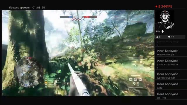 Battlefield 1 (PS4 RPO) Gameplay live смотреть онлайн