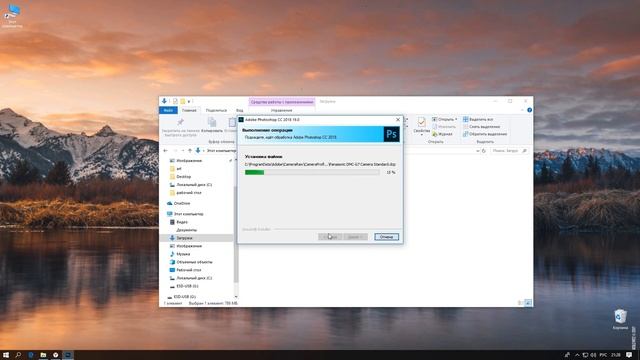 Где скачать фотошоп Ps 18 |60 fps|1080 p смотреть онлайн