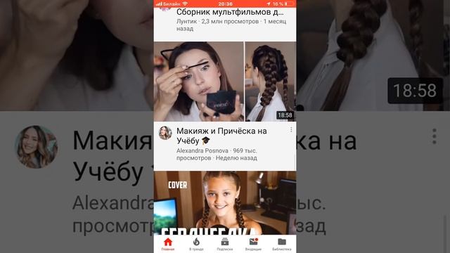 Как накрутить подписчиков в instagram на iOS смотреть онлайн