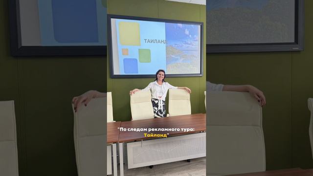 РАБОТА ОНЛАЙН-ТУРАГЕНТОМ ✈️❤️🔥 смотреть онлайн