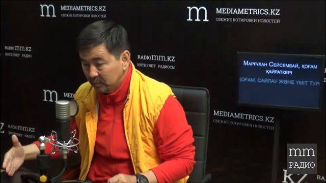 Марғұлан Сейсембай: тұрмыстық жемқорлықты түпкілікті жою керек... смотреть онлайн