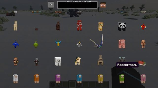 Обзор мода From The Shadows [1.19.2] [1.18.2]