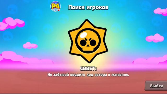 ВЫПОЛНЯЕМ КВЕСТЫ СО ЗРИТЕЛЯМИ! / СТРИМ BRAWL STARS / Бравл Старс смотреть онлайн
