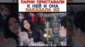 Парни приставали к ней и она проучила их Дорама «Принцесса Триады»