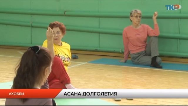 Секрет молодости для старшего поколения рязанцев смотреть онлайн