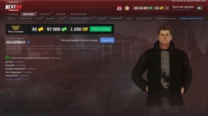 КУПИЛ САМЫЙ ДЕШЕВЫЙ БИЗНЕС в НЕКСТ РП в 2023 (NEXT RP)