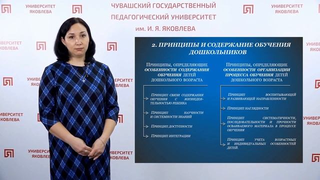 Открытая лекция Николаевой Анастасии Вячеславовны смотреть онлайн