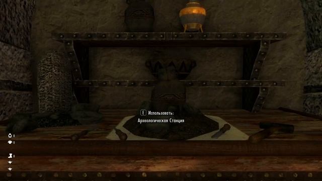 Skyrim SE - Наследие Драконорожденного (Legacy Of The Dragonborn) -2-