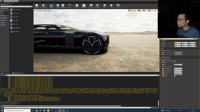 Визуализация в Unreal Engine 4.27 в режиме Path Tracing