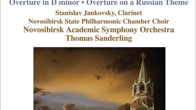 Cantata for the Unveiling of the Moscow Pushkin Memorial, "Ya pamyatnik sebe vozdvig... смотреть онлайн