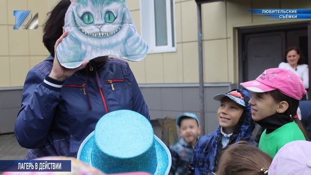 Продолжает работу летний лагерь «Теремок» смотреть онлайн