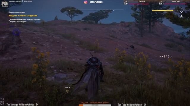 [RU|PC] Assassin's Creed Origins / Истоки ➤ Прохождение #2 ➤ НОВЫЙ АССАСИН В ЕГИПТЕ (18+) смотреть онлайн