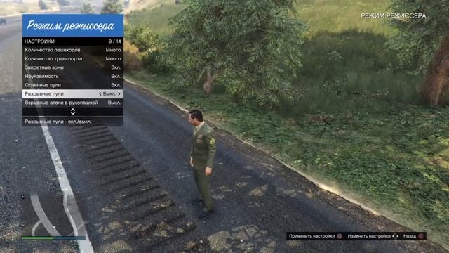 Как сделать моды в гта 5 на ps4? смотреть онлайн