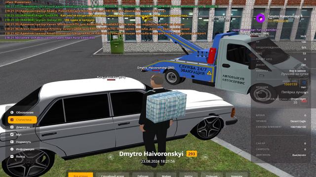 Grand Theft Auto San Andreas 2024.08.23 - 18.09.34.29_Trim смотреть онлайн