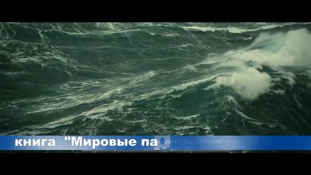 Мировые парусные маршруты смотреть онлайн