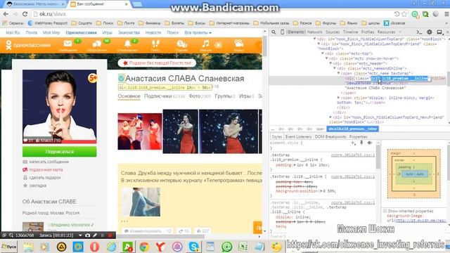 Как поставить синюю галочку смотреть онлайн