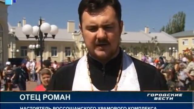 Православные верующие отметили Светлое Христово Воскресение смотреть онлайн