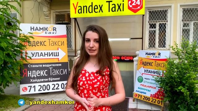 Yandex Taxi в Узбекистане (Yandex GO, Яндекс Такси, Yandex PRO)