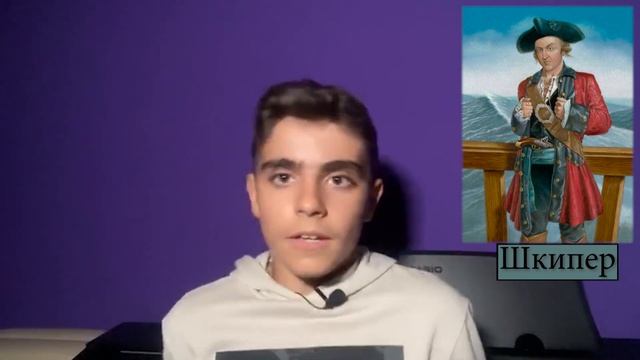 Жители Средневековой Европы (по Чосеру) смотреть онлайн