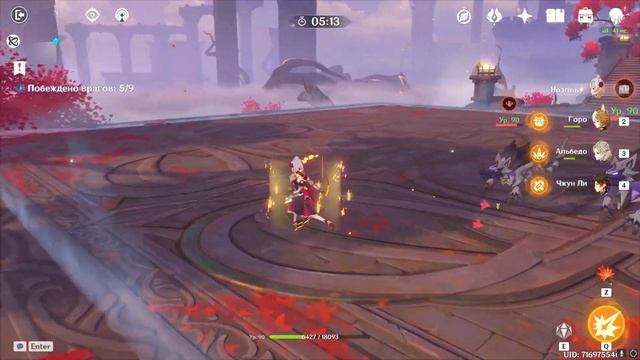 ГОРО ГАЙД 2.3 | ГАЙД НА ГЕО КОМАНДУ | GENSHIN IMPACT | ГОРО ГЕО ПОДДЕРЖКА смотреть онлайн