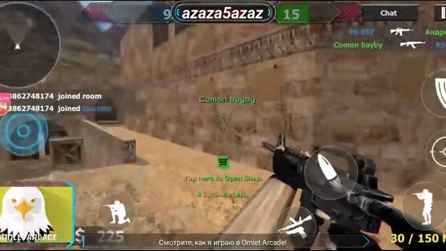 Смотрите мой стрим по "Counter Terrorist Critical Strike War" в "Omlet Arcade"! смотреть онлайн