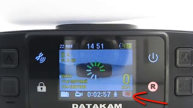 Переключение на другую карту памяти (Datakam G5) смотреть онлайн