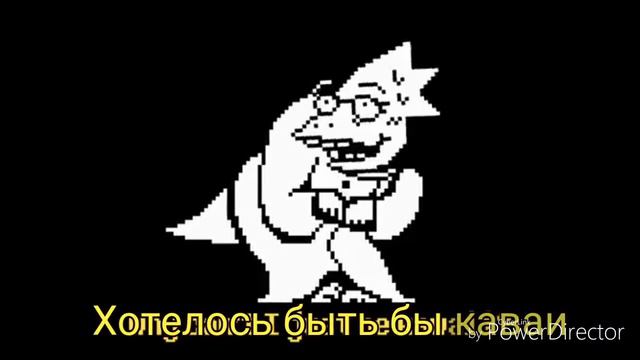 [RUS COVER] Undertale Alphys Song - FISHY LOVE (by Elizabeth Studio) смотреть онлайн