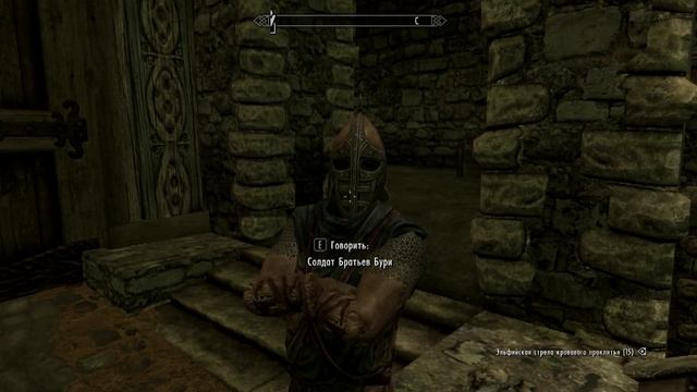 skyrim: надоело солнце ? (только для вампиров) смотреть онлайн