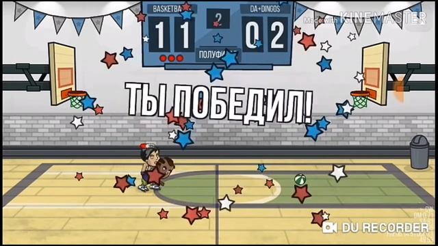 Basketball battle прохождение с нуля. #6 смотреть онлайн