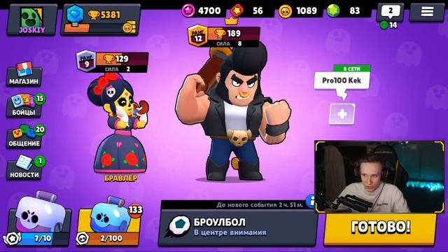 ЧТО ВЫПАДЕТ С 300 БЕСПЛАТНЫХ СУНДУКОВ В BRAWL STARS ? смотреть онлайн