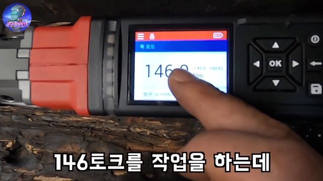 가성비 짱? 밀워키 디지털 토크렌치 M12 ONEFTR12 언박싱 / 리뷰 Milwaukee® M12 FUEL™ Digital Torque Wrench