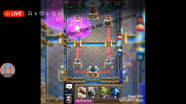 Поднимаю 3400 кубков клеш рояле! смотреть онлайн